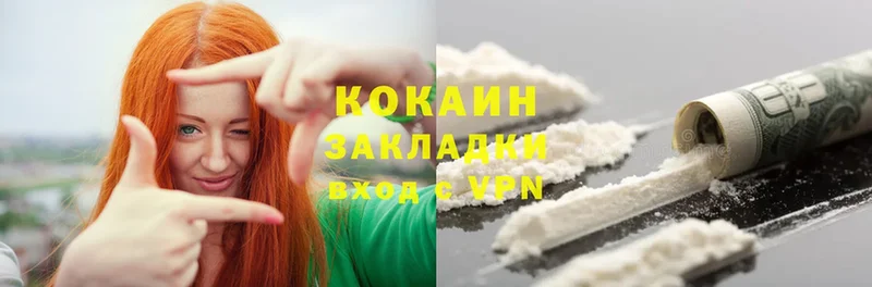 Как найти наркотики Крымск Cocaine  Alpha PVP  ОМГ ОМГ ONION  Меф мяу мяу 